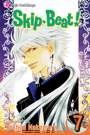 Skip Beat! Vol. 7