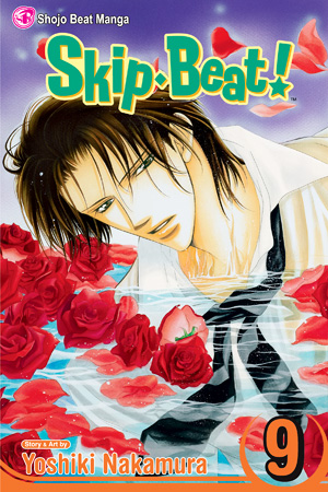 Skip Beat! Vol. 9 (Skip Beat (Graphic Novels))