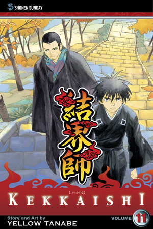 Kekkaishi, Volume 11