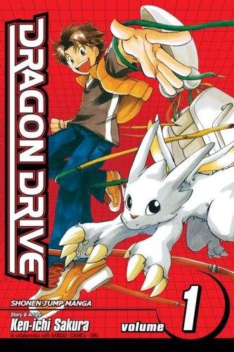 Dragon Drive, Volume 1 (Dragon Drive) manga cover