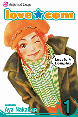 Love*Com Vol 1 (Love*Com)
