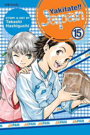 Yakitate!! Japan, Vol. 15
