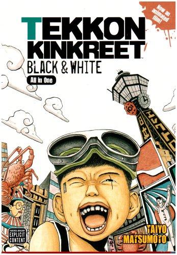 TEKKONKINKREET manga cover