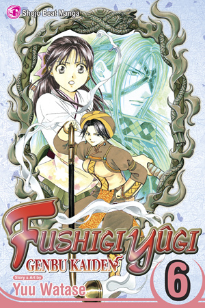 Fushigi Yûgi: Genbu Kaiden, Vol. 6