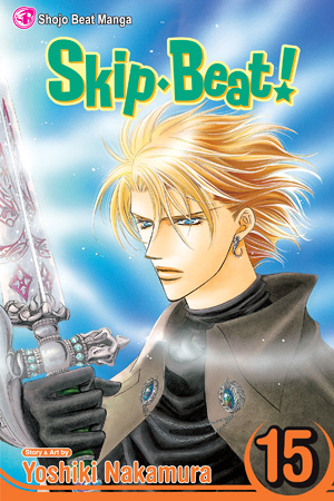 Skip-beat!, Vol 15