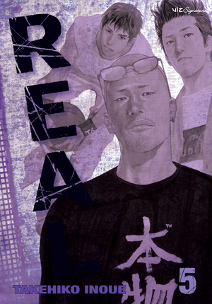 Real, Vol. 5