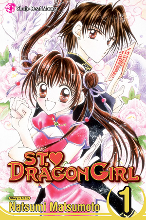 St. ♥ Dragon Girl, Vol. 1