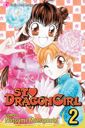 St. ♥ Dragon Girl, Vol. 2