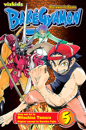 BakéGyamon, Vol. 5