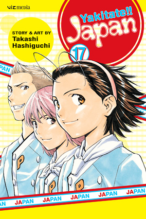 Yakitate!! Japan, Vol. 17