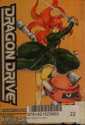 Dragon Drive 12 cover