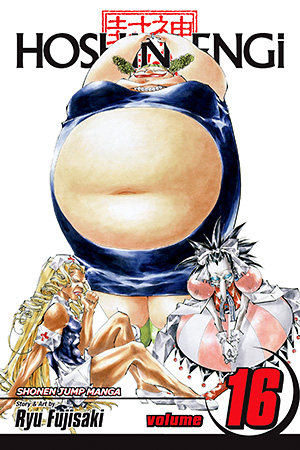 Hoshin Engi, Vol. 16