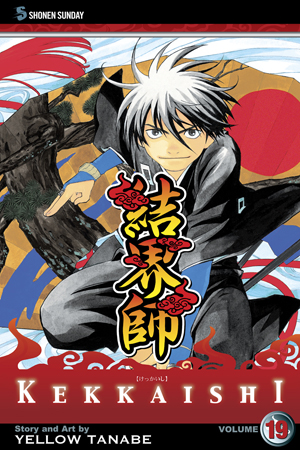 Kekkaishi, Vol. 19