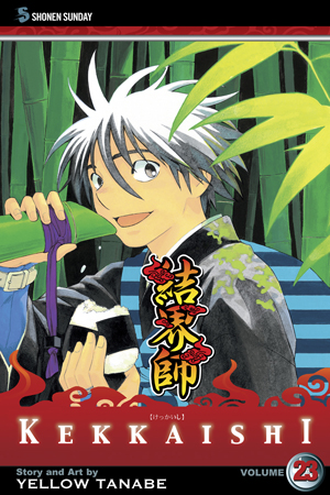 Kekkaishi, Vol. 23