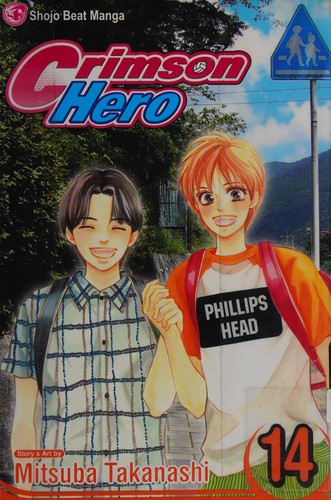 Crimson hero volume 14 manga cover