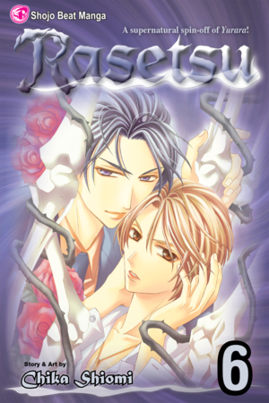 Rasetsu, Vol. 6