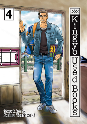 Kingyo Used Books, Vol. 4