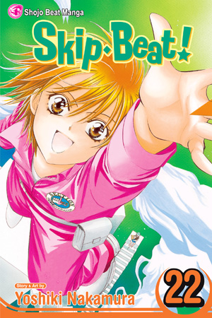 Skip・Beat!, Vol. 22