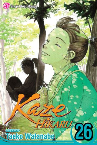 Kaze Hikaru, Vol. 26