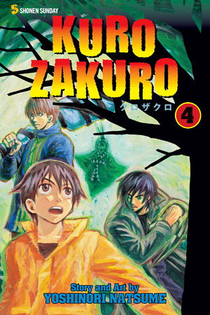 Kurozakuro, Vol. 4