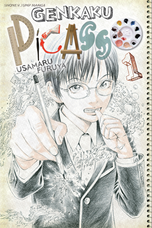 Genkaku Picasso, Vol. 1
