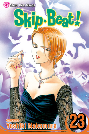 Skip・Beat!, Vol. 23