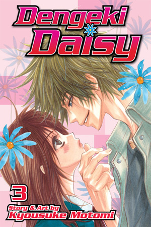 Dengeki Daisy, Vol. 3