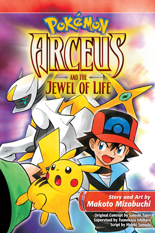 Pokémon: Arceus and the Jewel of Life