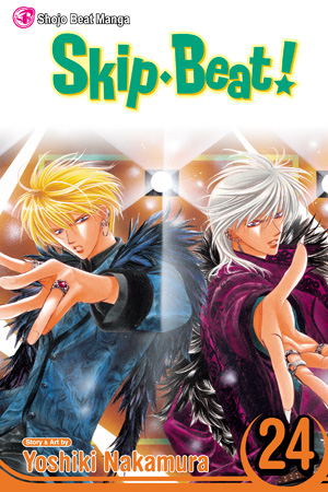 Skip・Beat!, Vol. 24