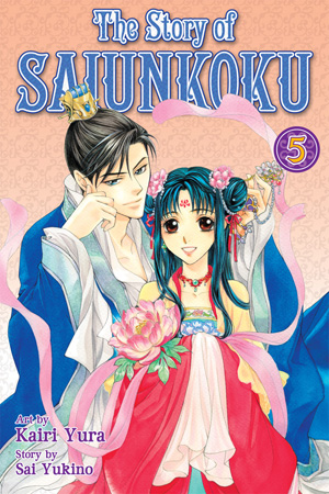The Story of Saiunkoku, Vol. 5