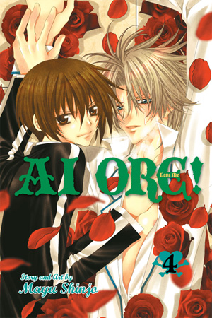 Ai Ore!, Vol. 4