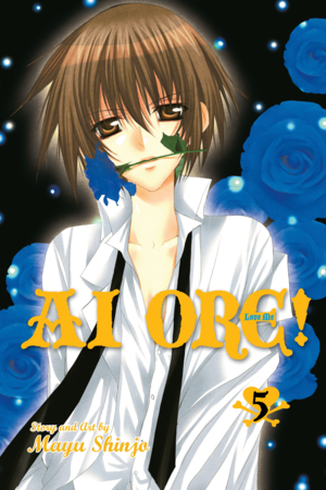 Ai Ore!, Vol. 5