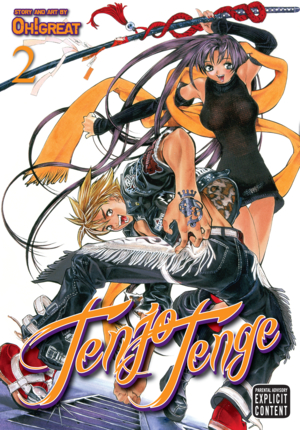 Tenjo Tenge (Full Contact Edition 2-in-1), Vol. 2