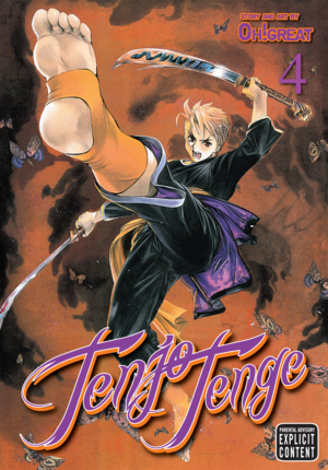 Tenjo Tenge (Full Contact Edition 2-in-1), Vol. 4