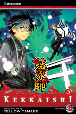 Kekkaishi, Vol. 32