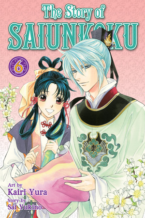 The Story of Saiunkoku, Vol. 6
