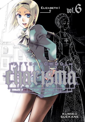 Afterschool Charisma, Vol. 6