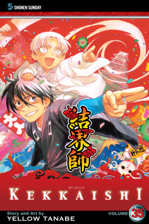 Kekkaishi, Vol. 35