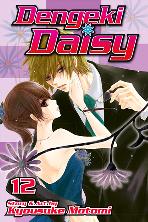 Dengeki Daisy, Vol. 12