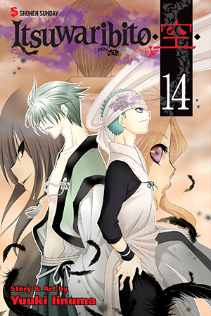 Itsuwaribito, Vol. 14