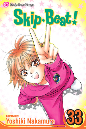Skip・Beat!, Vol. 33