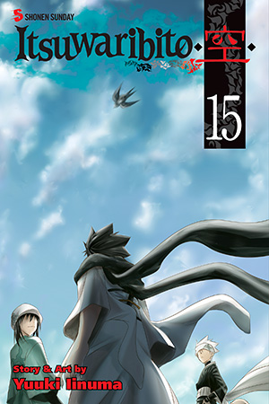 Itsuwaribito, Vol. 15