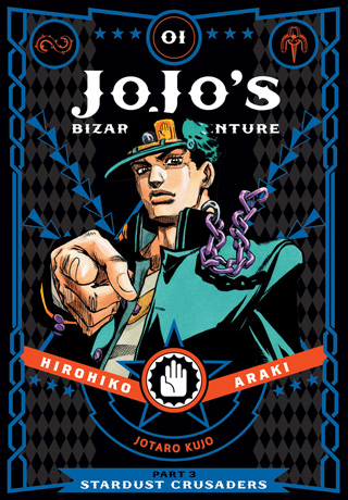 JoJo’s Bizarre Adventure: Part 3--Stardust Crusaders, Vol. 1