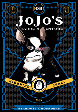 JoJo’s Bizarre Adventure: Part 3--Stardust Crusaders, Vol. 8