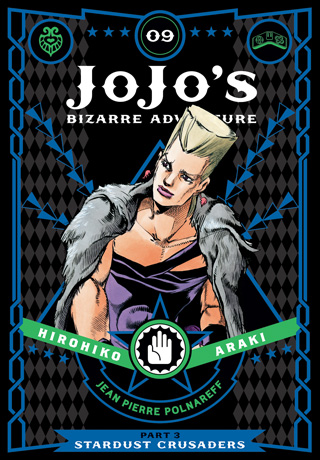 JoJo’s Bizarre Adventure: Part 3--Stardust Crusaders, Vol. 9