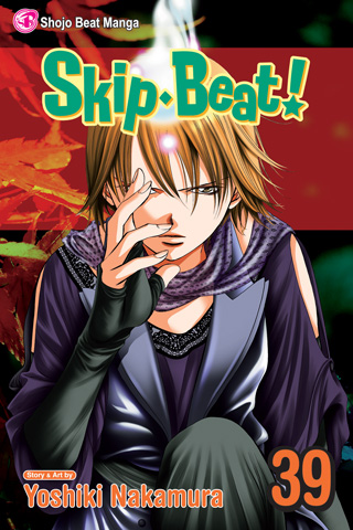 Skip・Beat!, Vol. 39