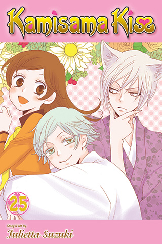 Kamisama Kiss Limited Edition, Vol. 25