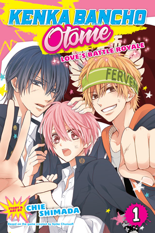 Kenka Bancho Otome: Love’s Battle Royale, Vol. 1