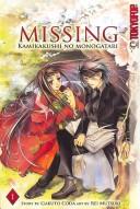 Missing -Kamikakushi no Monogatari- Volume 1