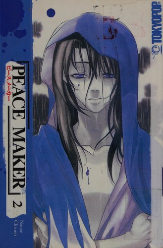 Peace Maker Volume 2 (Peace Maker)